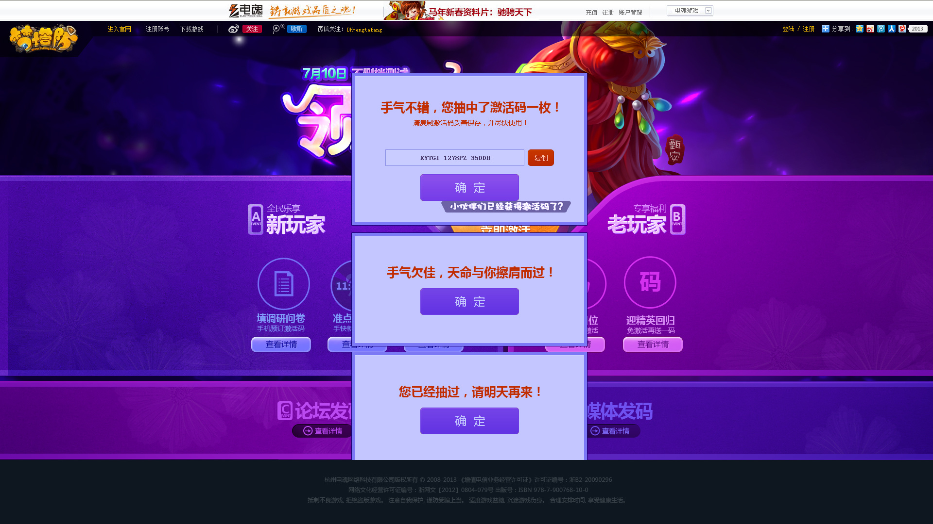 ios充值 手机游戏_充值手机游戏怎么办可以退款_充值手机游戏花光父母积蓄