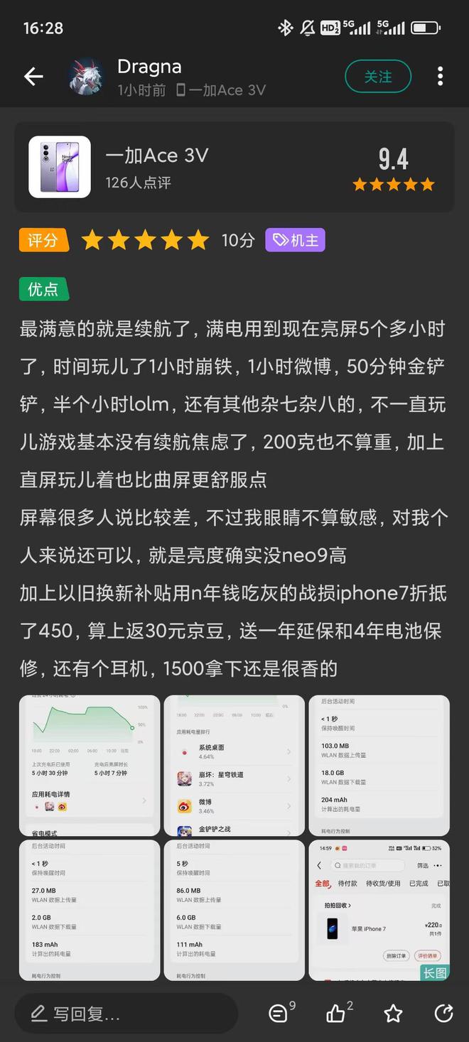 订婚游戏手机性价比_2000左右手机性价比谁最高_定婚游戏