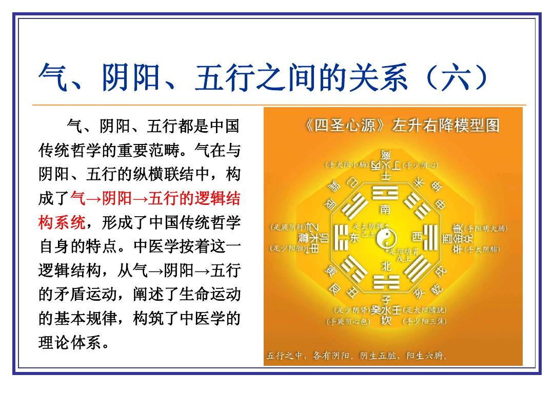 两仪未那_两仪落_两仪门