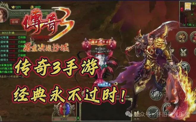 传奇古云手机游戏怎么玩_古云手机传奇游戏_传奇古云手机游戏攻略