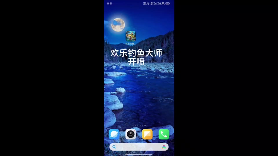 钓鱼手机游戏_钓鱼手机游戏有个圈圈_LG手机钓鱼游戏