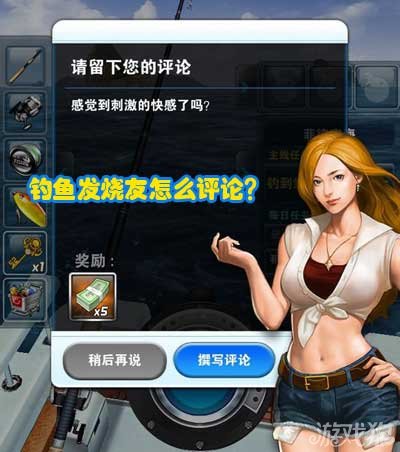 LG手机钓鱼游戏_钓鱼手机游戏_钓鱼手机游戏有个圈圈