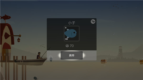 钓鱼手机游戏_LG手机钓鱼游戏_钓鱼手机游戏有个圈圈
