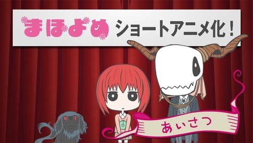 魔法使的新娘漫画_新娘漫画魔法使漫画全集_魔法使的新娘漫画书