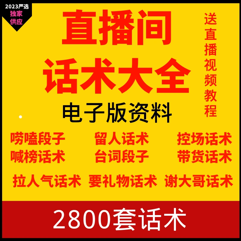 抖音游戏直播软件安卓_抖音手机游戏直播教程安卓_抖音直播手机游戏安卓