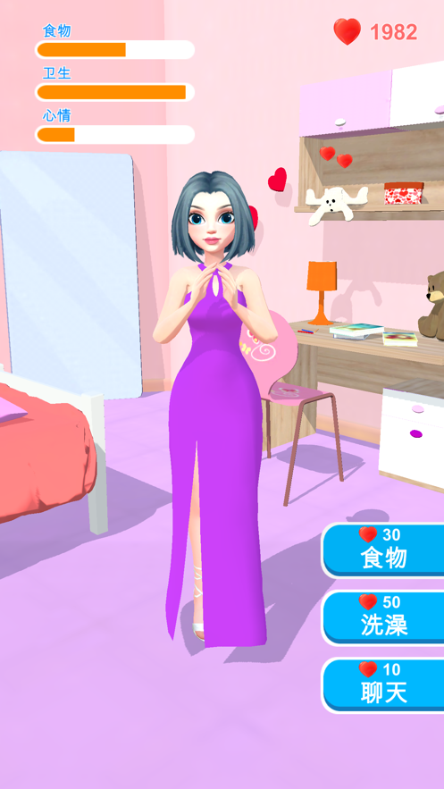 手机女友聊天游戏_女朋友单机游戏_aa女友手机游戏