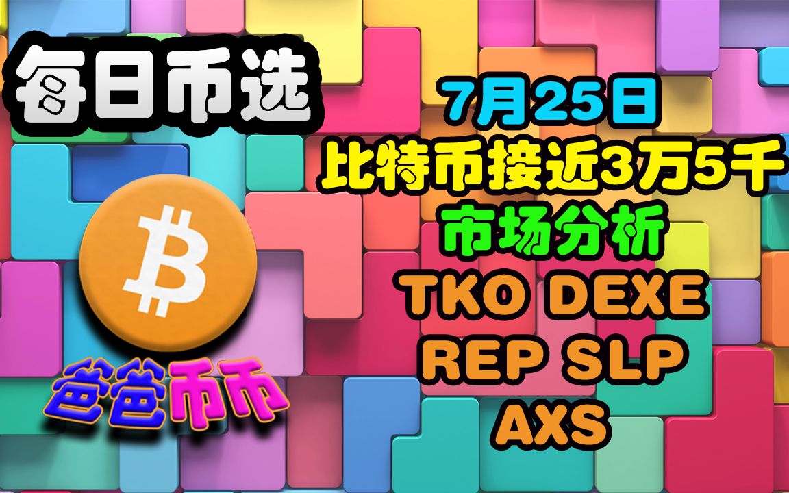 比特币游戏最火推荐手机-揭秘比特币游戏：虚拟经济魅力引爆玩家