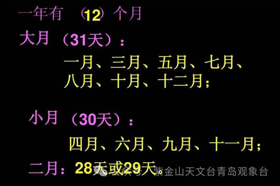 过年当天是几号_过年是每年第一天还是最后一天_2024年过年是哪一天