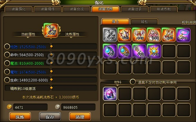 揭秘动作冒险类手机游戏界面设计的关键要素与技巧