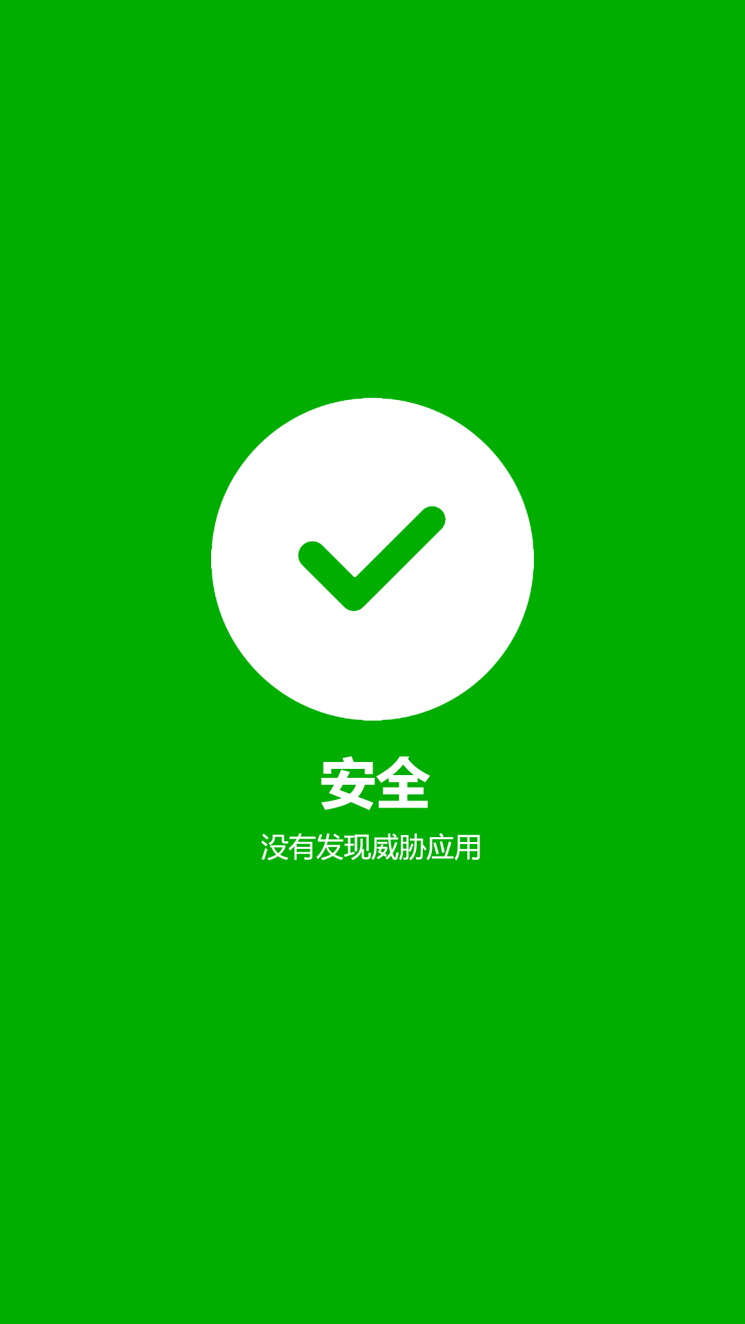 卫士下载安装_360安全卫士下载官方下载2016电脑版_我想下载卫士