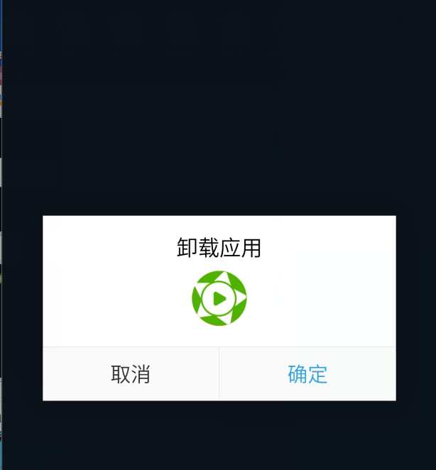 怎样删掉隐藏的游戏_藏在手机的游戏怎么删除_删除隐藏游戏