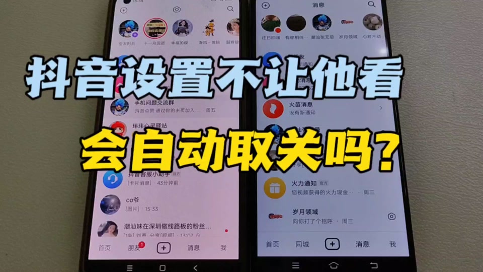 抖音直播游戏声音比人声大_抖音游戏直播声音小怎么办_抖音手机播游戏怎么有声音