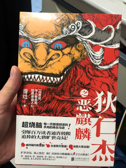 古代破案游戏手机_破案古代手机游戏推荐_破案古代手机游戏