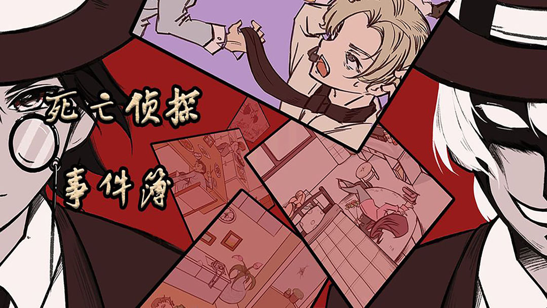古代破案游戏手机_破案古代手机游戏_破案古代手机游戏推荐