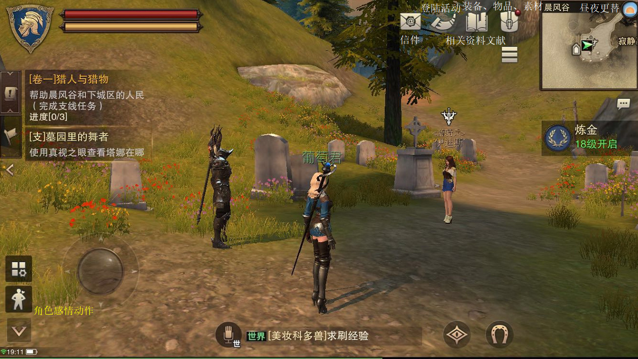 手机游戏排行榜_手机游戏手游_hgame rpg手机游戏