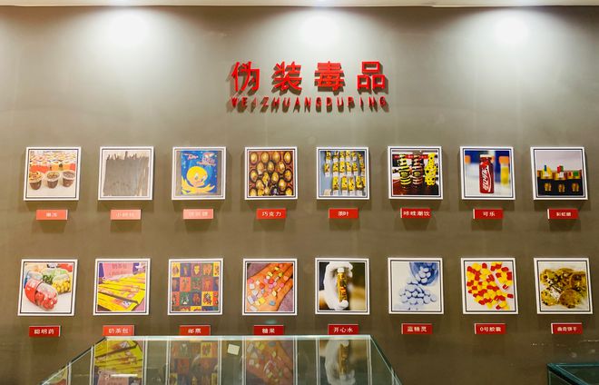 禁毒主题班会_禁毒主题绘画_禁毒主题