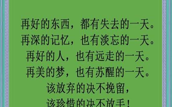 句子迷官网更新要多久_句子迷原创短句_句子迷官网