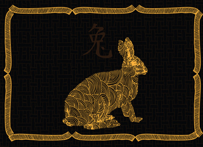 兔年是哪几年生的_兔年生是文昌星_兔年生是哪一年