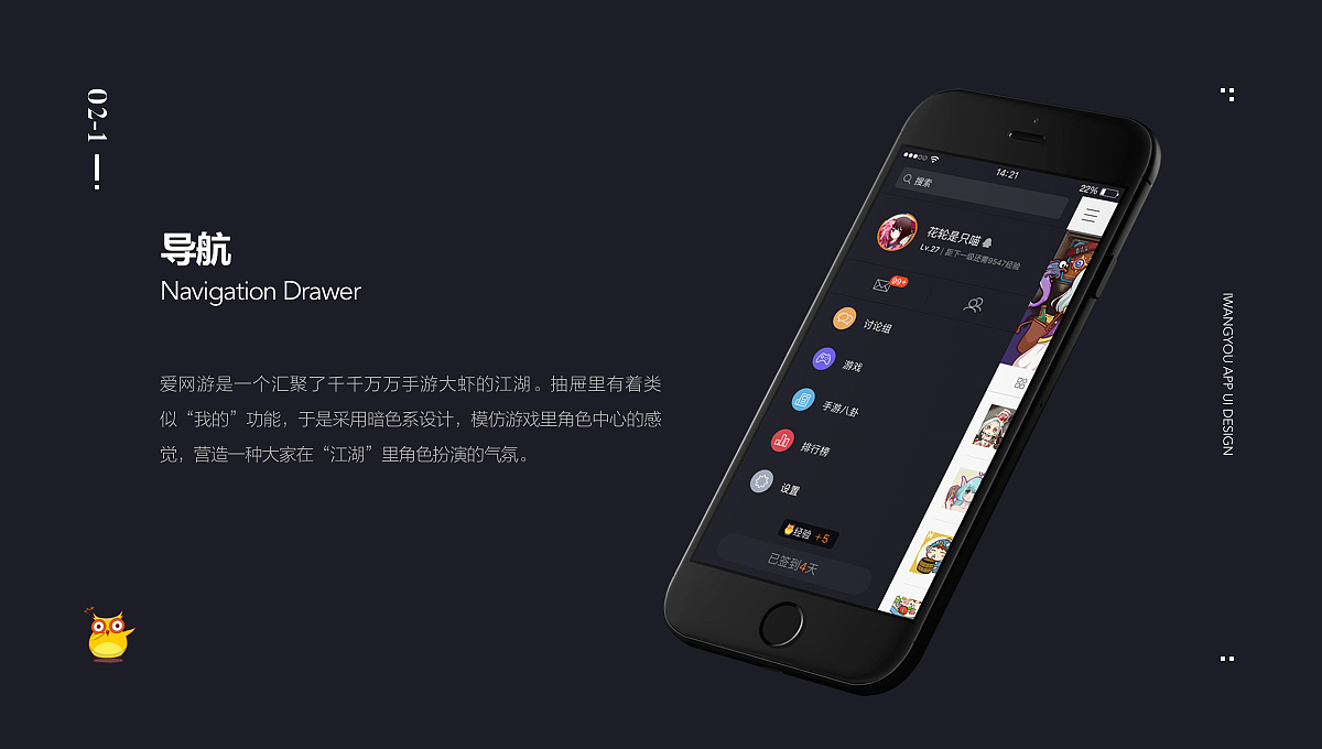 ios游戏网站_ios 手机游戏_ios街机游戏盒子