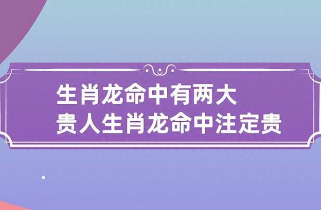 生肖属年份_生肖属年龄_2000年属什么生肖