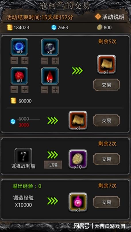游戏平价大型推荐手机_平价的游戏手机_大型游戏手机推荐平价游戏