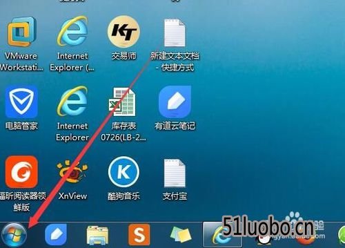 电脑上下载软件用_电脑下载软件放桌面还是d盘_电脑下载的软件不在桌面上应该怎么办