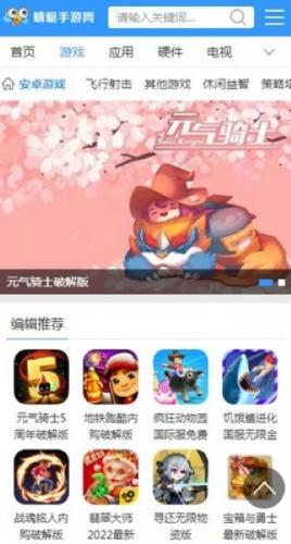 91手机游戏中心下载不了_手机版游戏中心_4399游戏盒子下载手机版