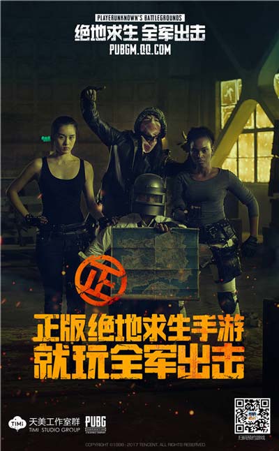 鸡吃玩家手机游戏叫什么_鸡吃玩家手机游戏怎么玩_吃鸡玩家最多的手机游戏
