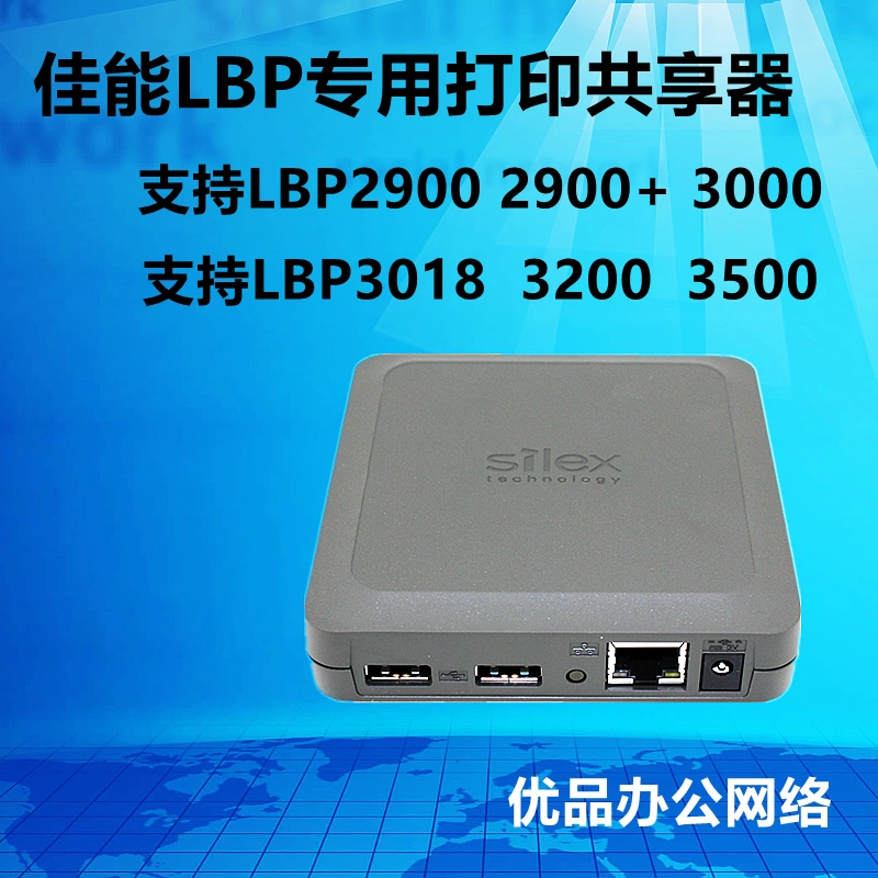 佳能ts3380打印机怎么连接wifi_佳能3380打印机连供_佳能3380打印机无线连接