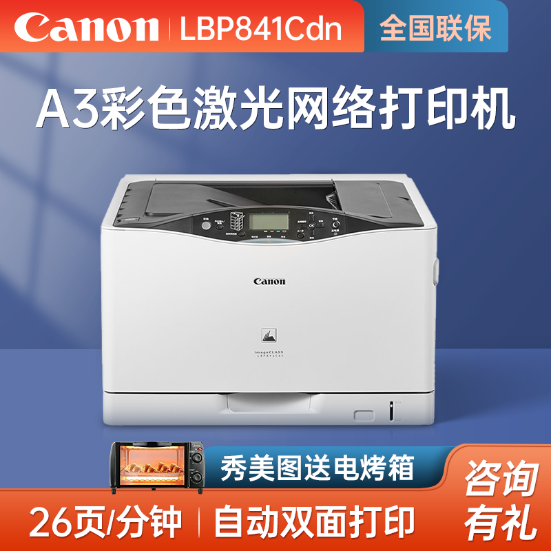 佳能ts3380打印机怎么连接wifi_佳能3380打印机连供_佳能3380打印机无线连接