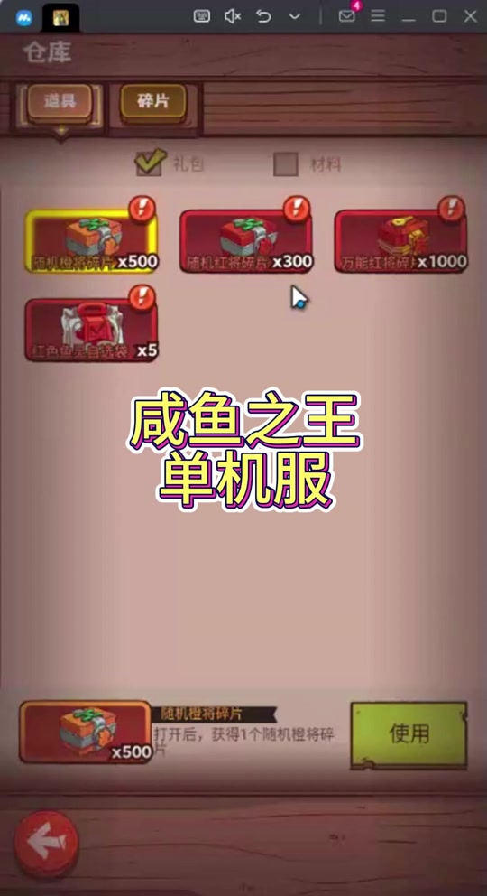 查看手机下载的软件和游戏_查看手机下载的软件和游戏_查看手机下载的软件和游戏
