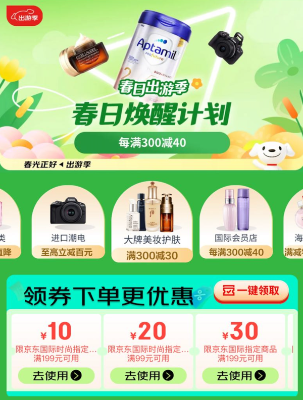 2021年618满减规则_2021年618满减规则_2021年618满减规则