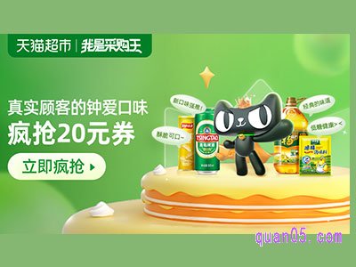 2021年618满减规则_2021年618满减规则_2021年618满减规则