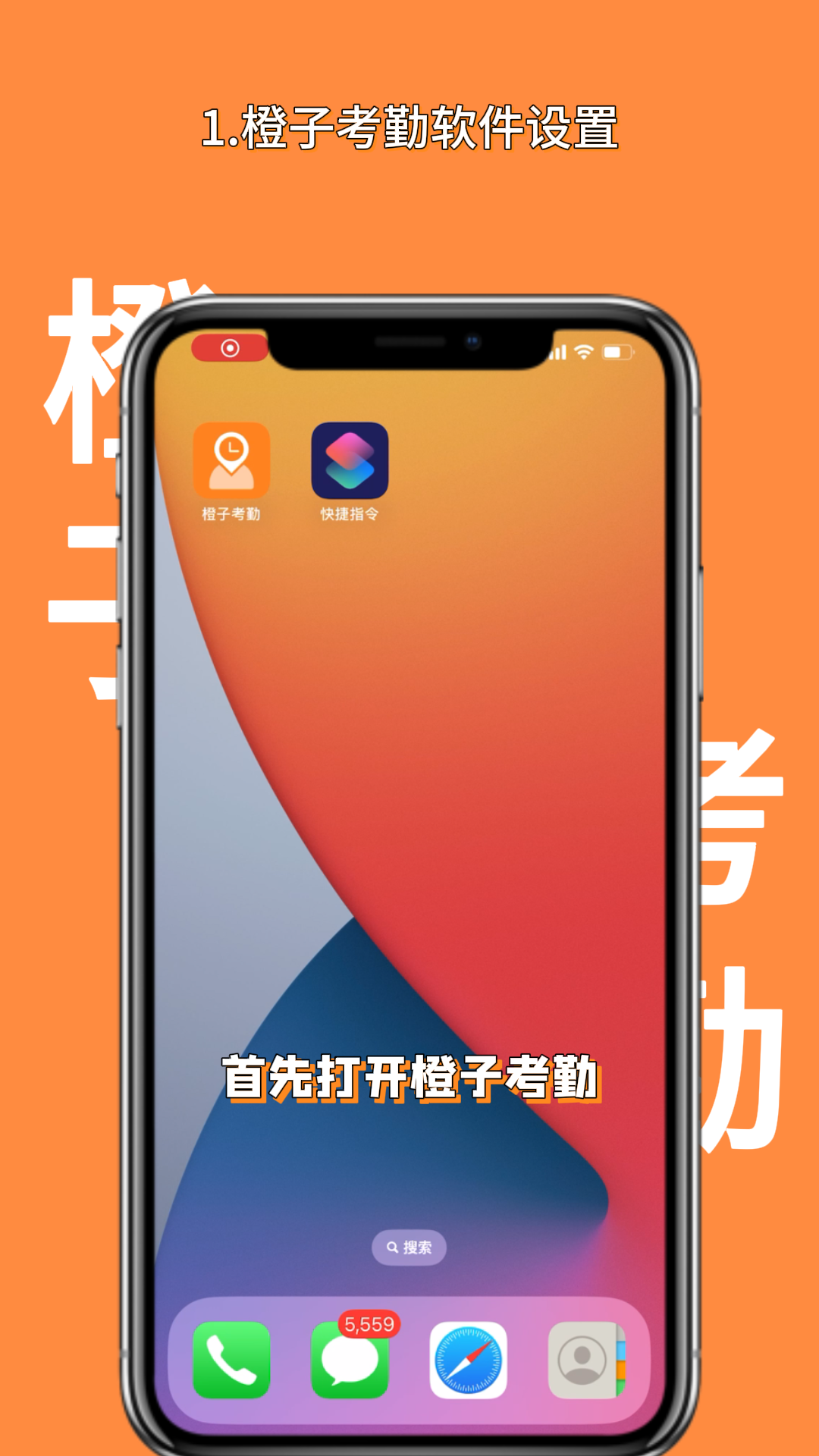 橙子游戏解说图片环境_橙子游戏解说用手机玩吗_橙子游戏解说直播间