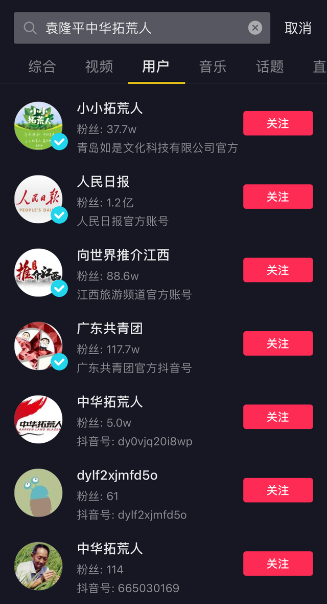 如何发抖音视频步骤_视频发抖音步骤教程_视频发抖音步骤怎么写