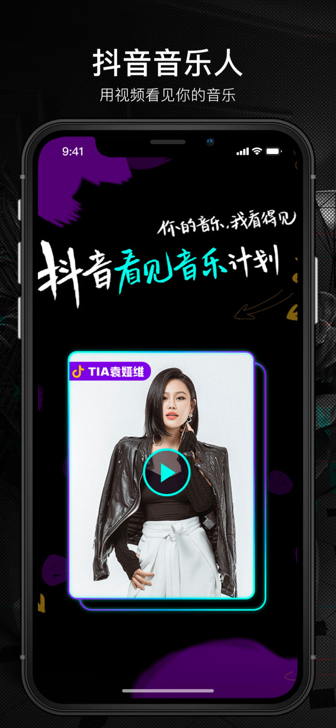 视频发抖音步骤怎么写_视频发抖音步骤教程_如何发抖音视频步骤