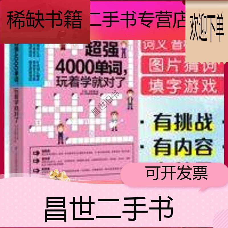 二手便宜游戏手机_2021二手游戏手机_1200元的二手游戏手机