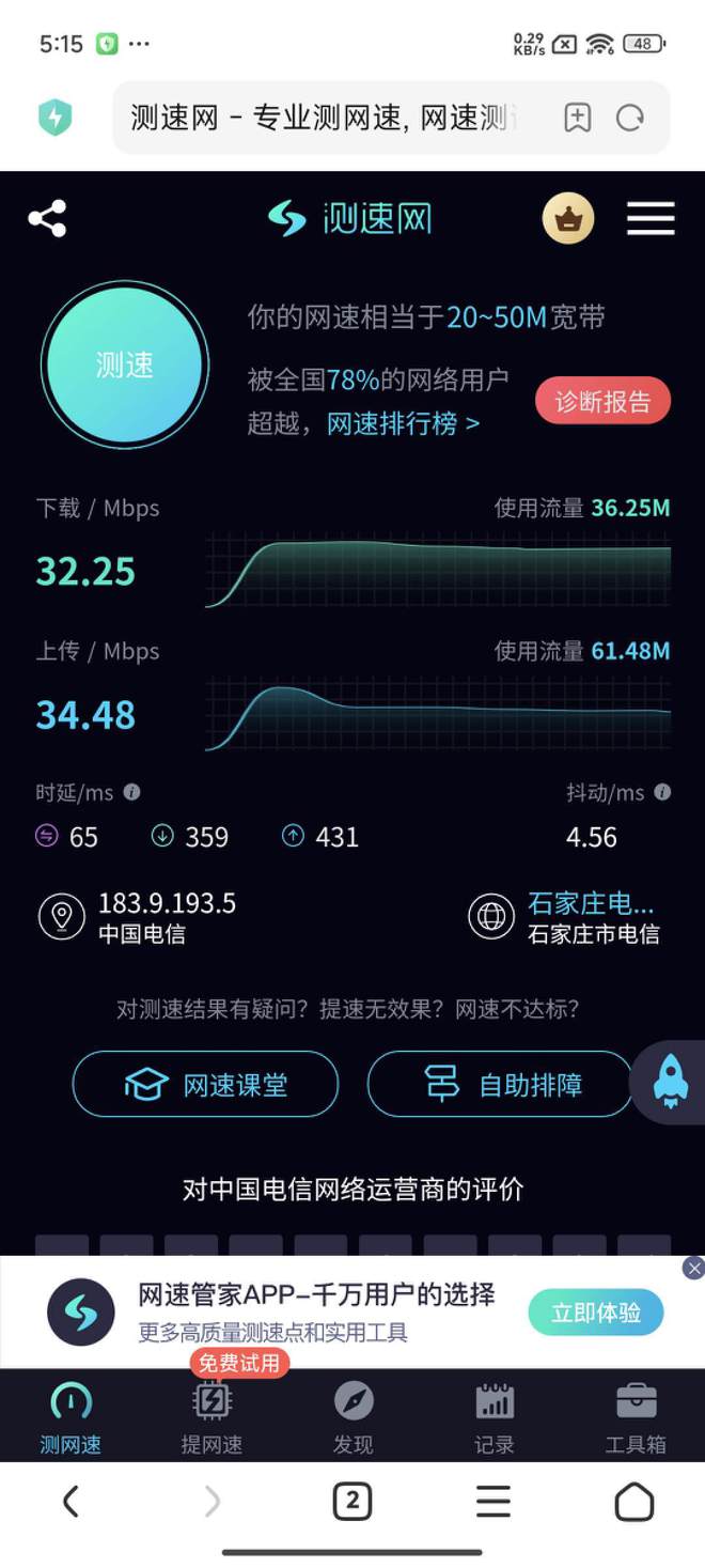 吃鸡好用的手机是哪款游戏_可以吃鸡的手游_可以吃鸡的手机