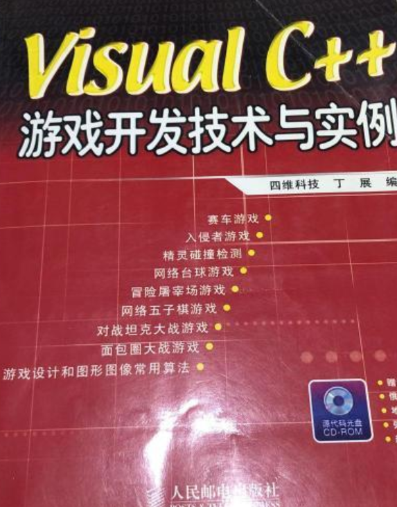 java做手机游戏_java手机游戏开发教程_纯java写手机游戏