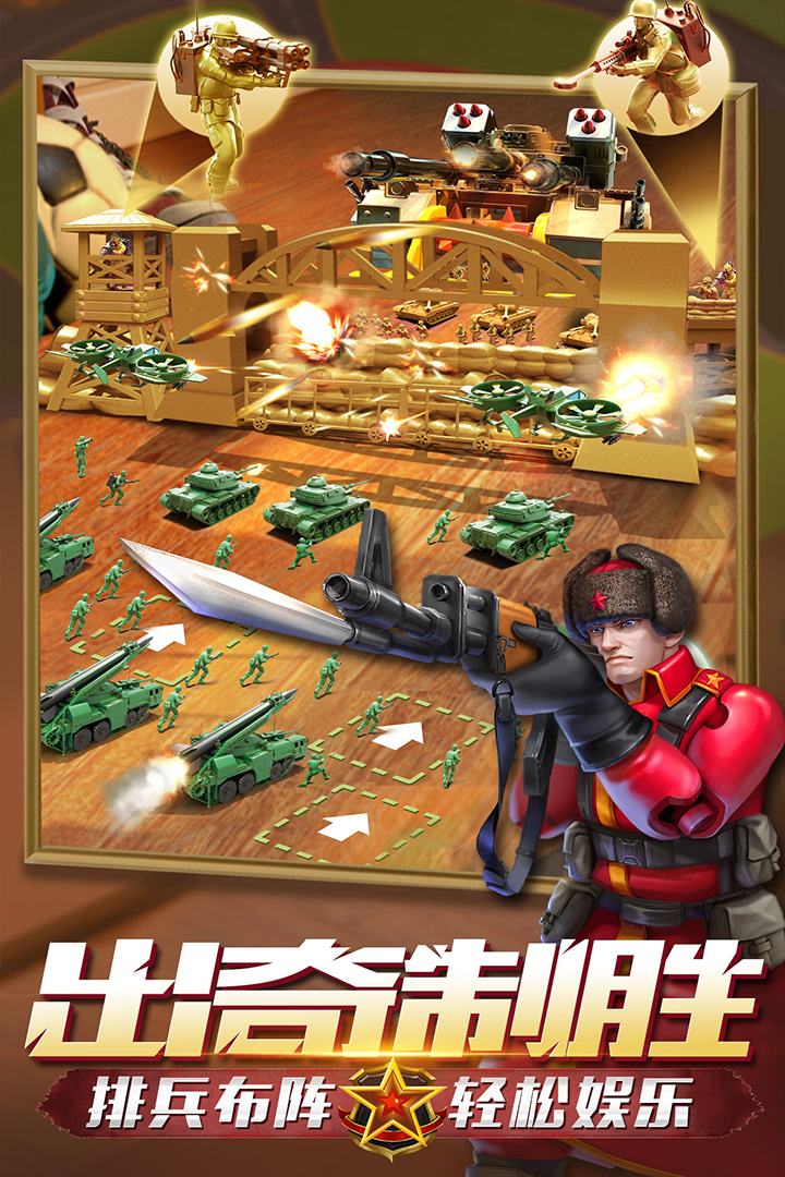 钢铁之师2手机游戏大全_乐高游戏大全手机版_钢铁大师重做