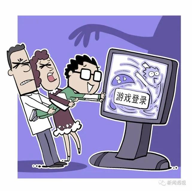 沉迷父母打手机游戏怎么办_沉迷父母打手机游戏正常吗_父母沉迷手机打游戏