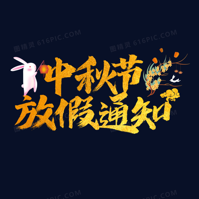 2020年古尔邦节放假时间_古尔邦节放假时间_放假古尔邦节的通知