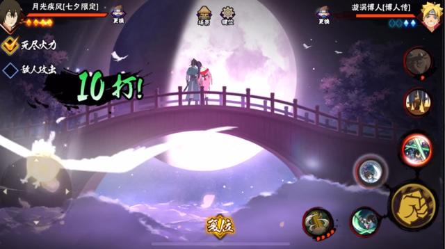 月光疾风忍术_月光忍者_忍村月光疾风