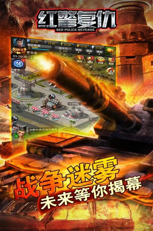 ps2中文游戏手机下载_ps2游戏手机版_ps2中文版游戏