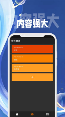 7723游戏盒老是闪退_7723手机游戏盒闪退_3733游戏盒子闪退
