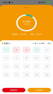 7723手机游戏盒闪退_3733游戏盒子闪退_7723游戏盒老是闪退