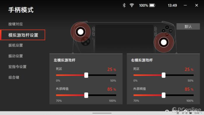 oppo跑酷游戏_酷玩游戏app_oppo最酷游戏手机