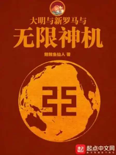 修仙安卓游戏_修仙游戏手机版_带着手机来修仙下载游戏