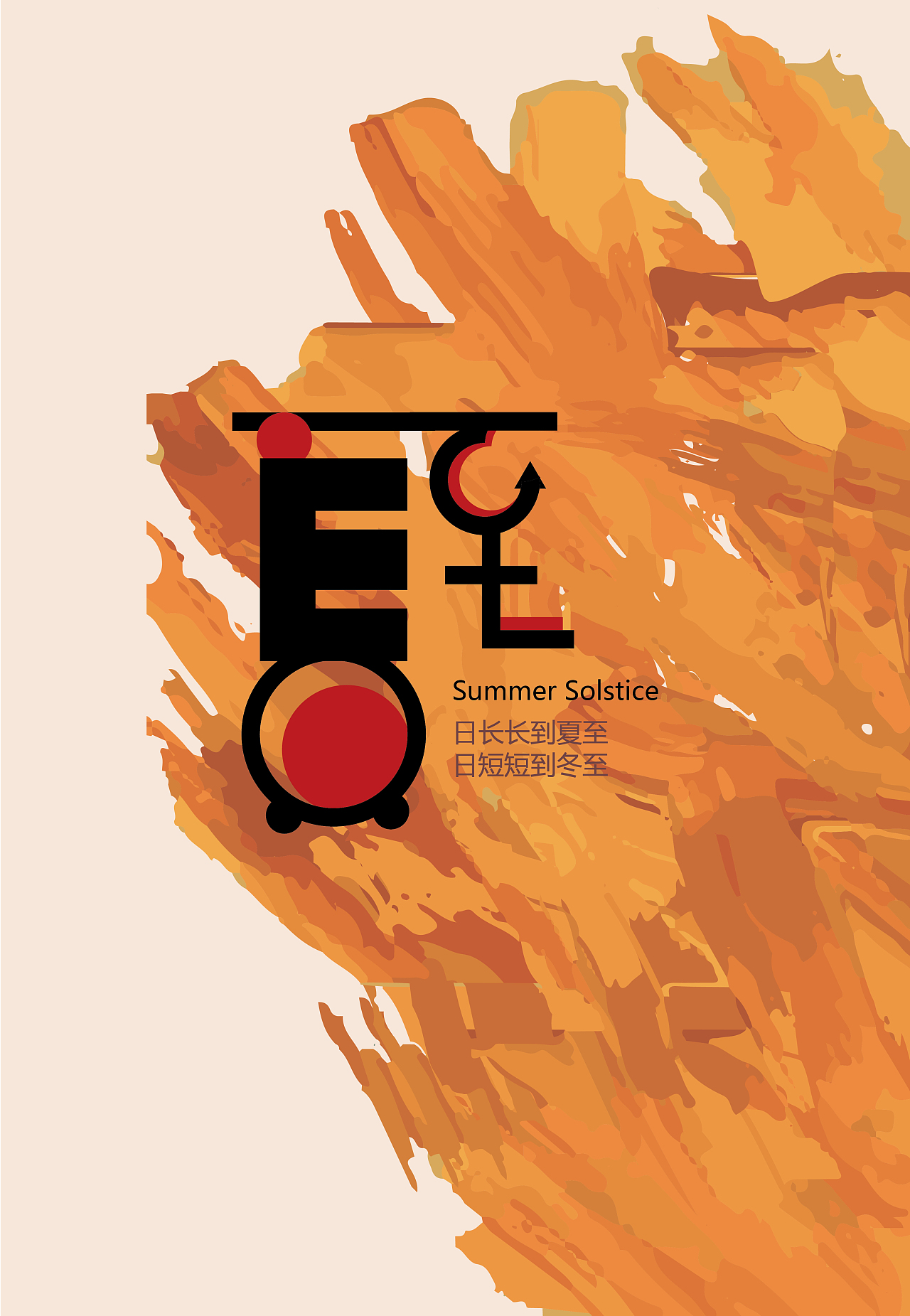 造字的仓颉_ai造字_造字app