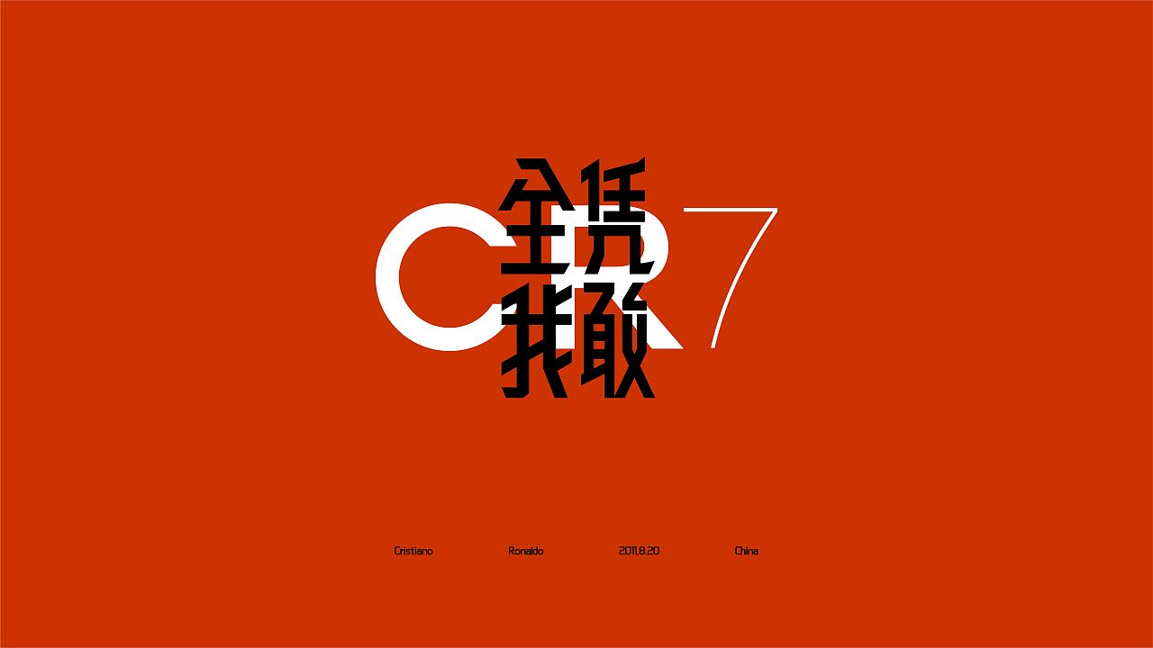 造字app_造字的仓颉_ai造字